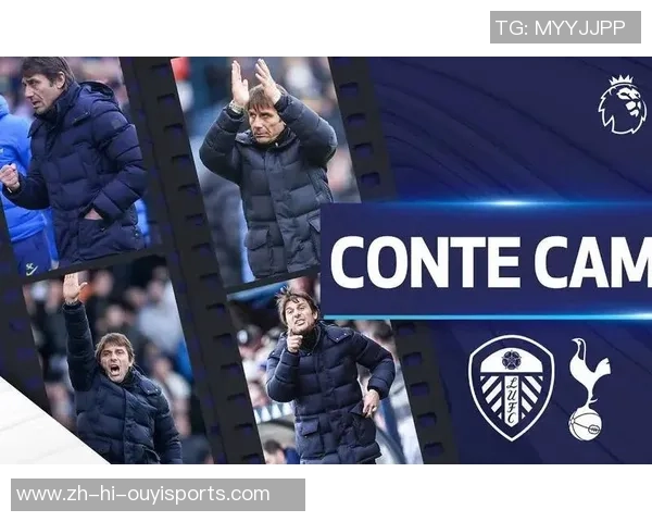 热刺与利兹联激战在即1月2日精彩在线直播等你来观看 热刺与利兹联激战在即1月2日精彩在线直播等你来观看