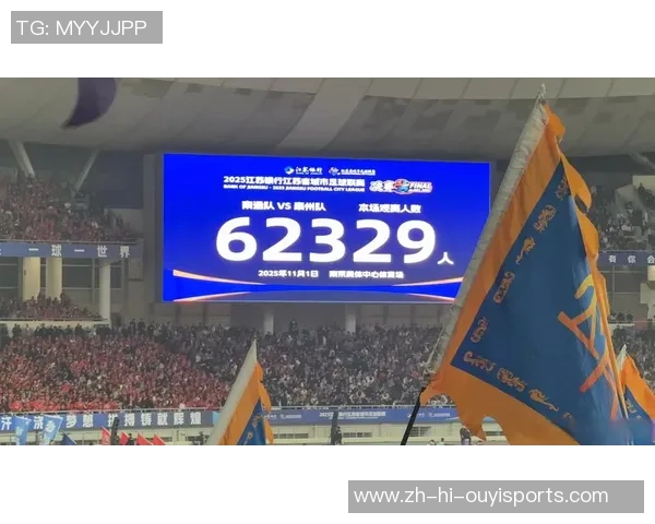 “圣奥体女神”解读双城赛与苏超差异-先有上一年的双城赛，才会有本年的苏超！